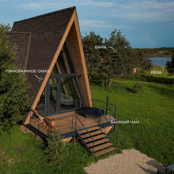 Забронировать Московская область