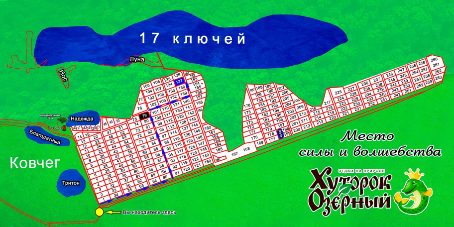 Озерный хутор