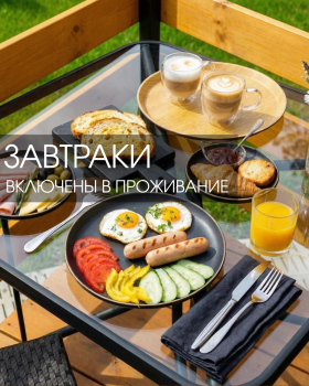 Дом на дереве "Цветы сакуры" — фото 3