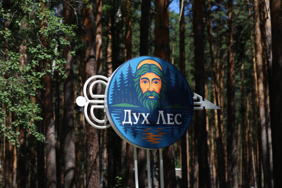 Забронировать Свердловская область