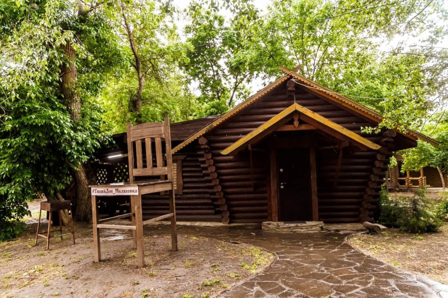 Тихий Дон