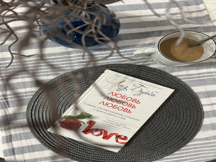 Московская область