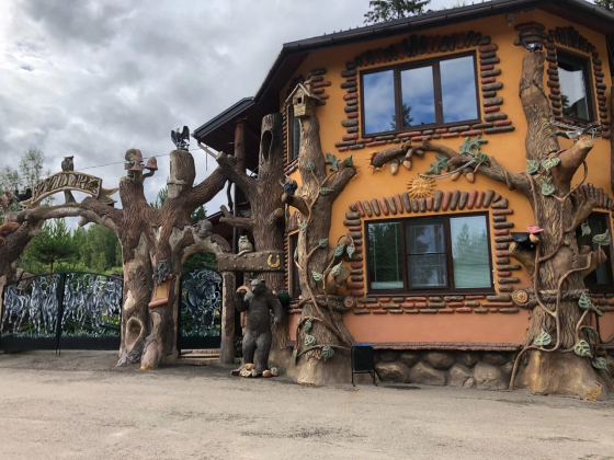 Забронировать Московская область