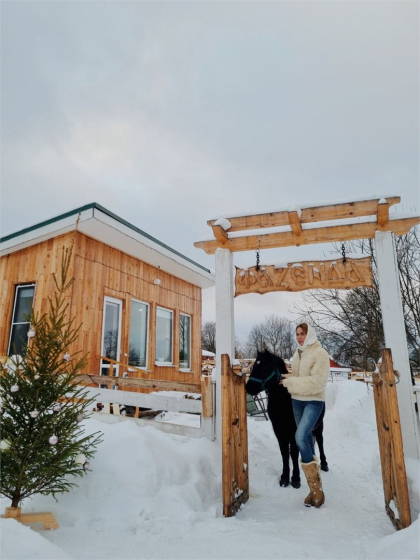 Забронировать Московская область