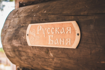 Двухэтажный дом с баней — фото 17