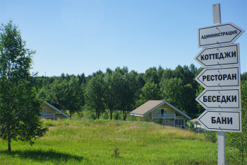 Коттедж — фото 21