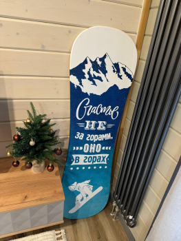 Домик Счастье — фото 11