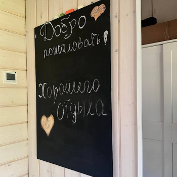 Дуплекс с баней на компанию до 6 гостей — фото 9