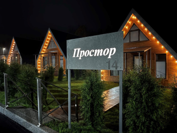 А-фрейм — фото 9