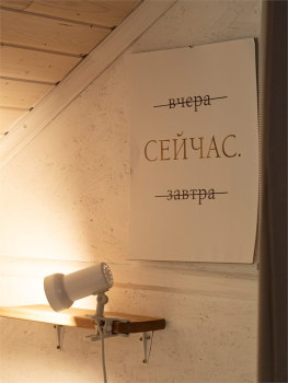 Гостевая мансарда - трехместное — фото 4