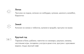 Домик на дереве — фото 12