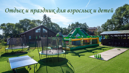 Московская область