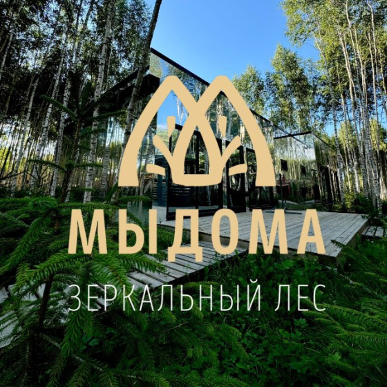 Забронировать Московская область