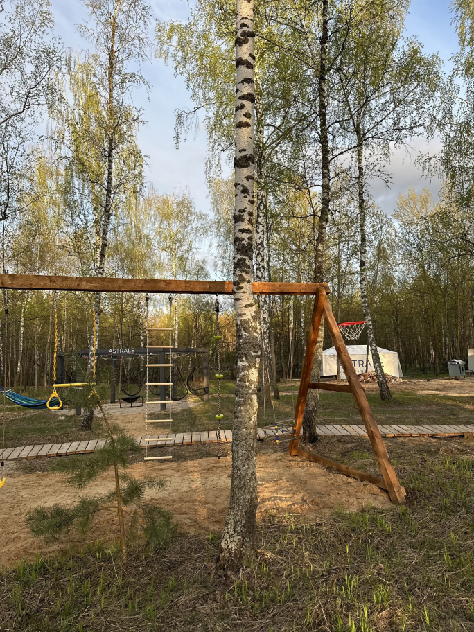 Звездный парк