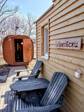 Самарская область