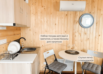 На двоих с двумя двумя раздельными кроватями — фото 11