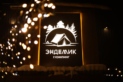 Краснодарский край