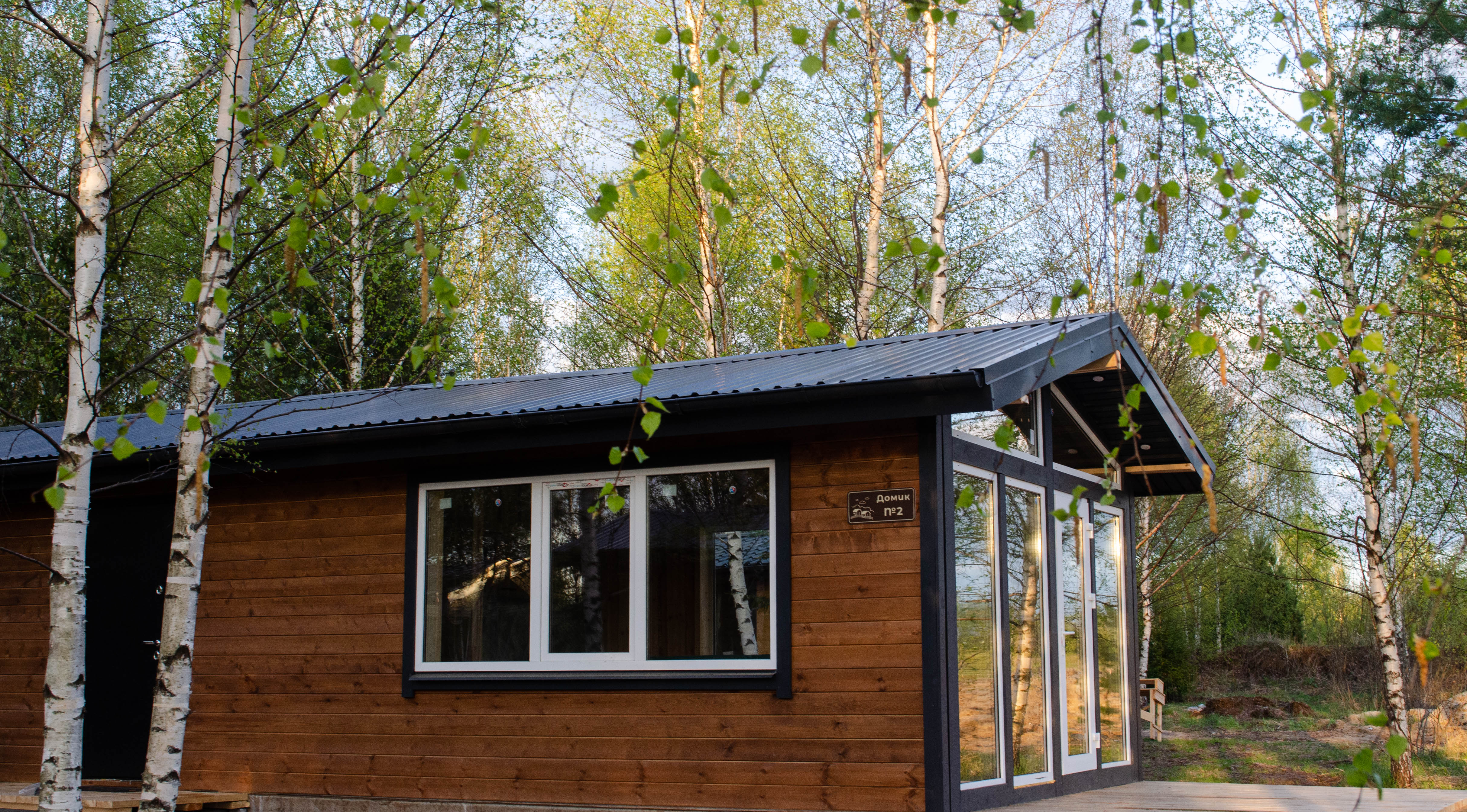 Усадьба Добрынино